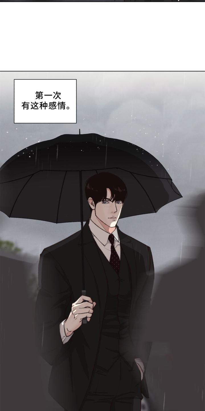 第119章：【番外】解刨