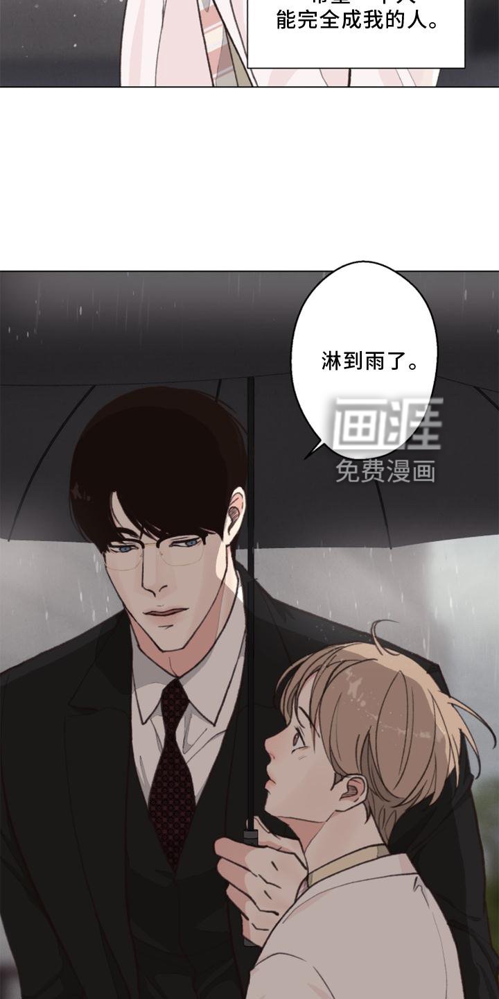 第119章：【番外】解刨