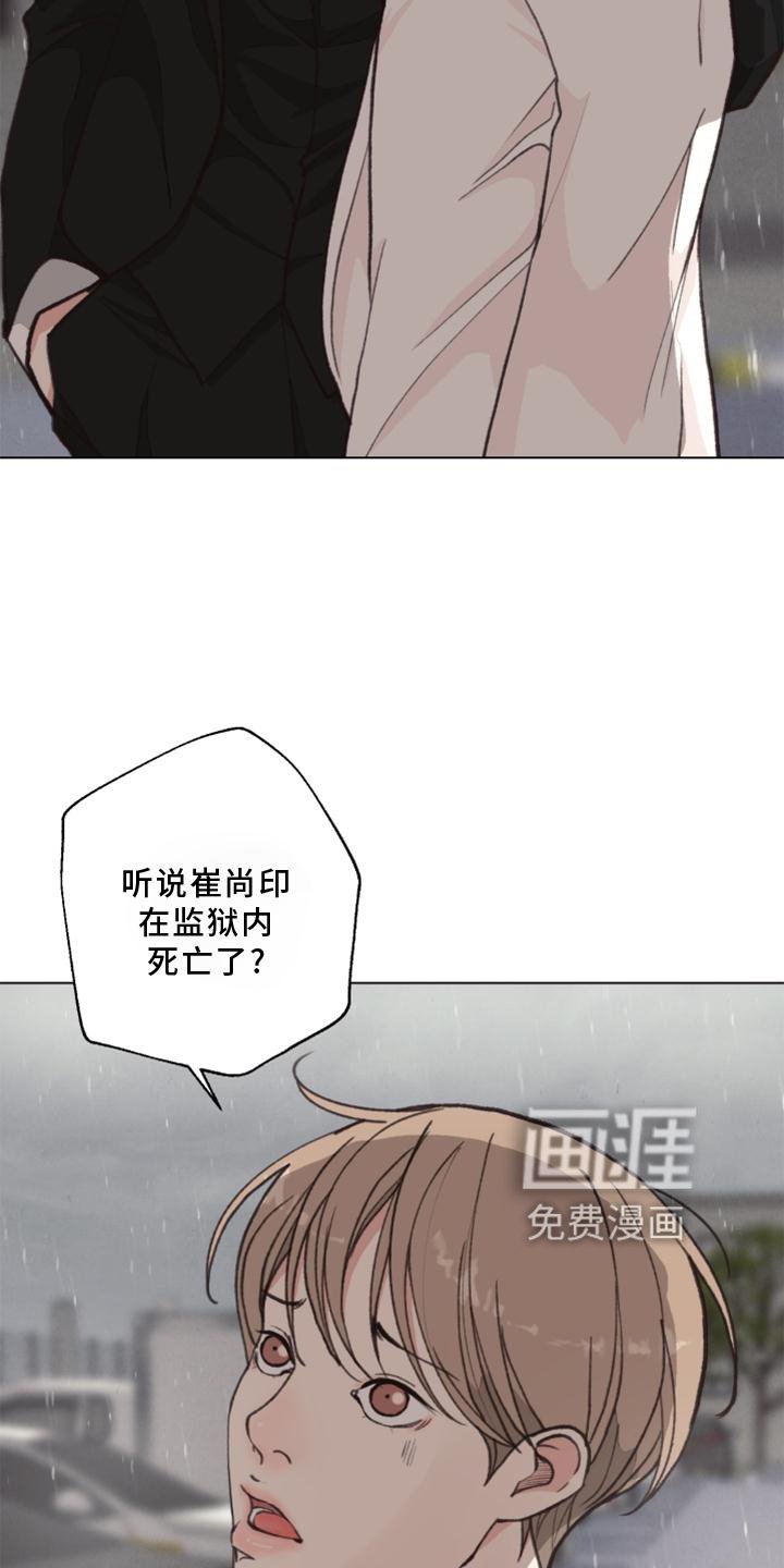 第119章：【番外】解刨