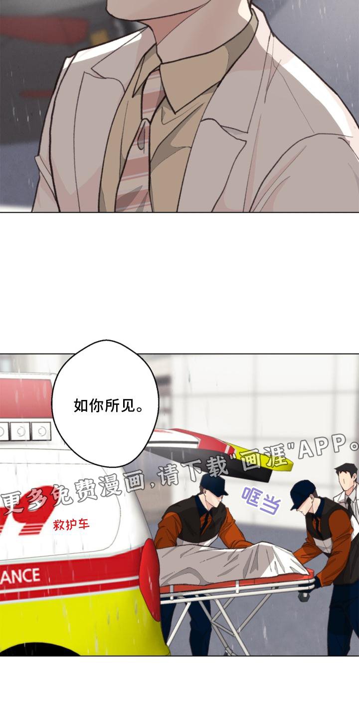 第119章：【番外】解刨