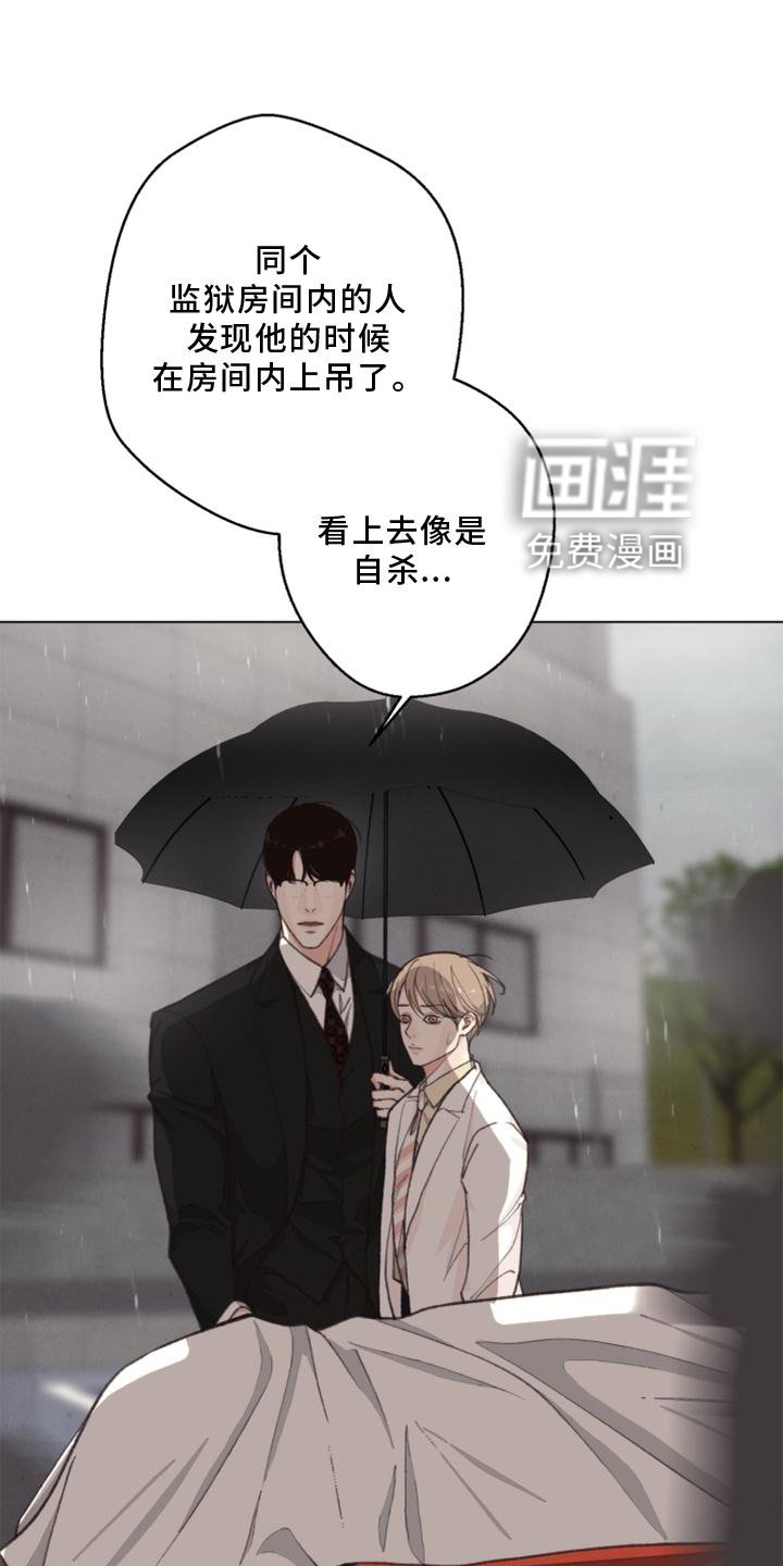 第119章：【番外】解刨