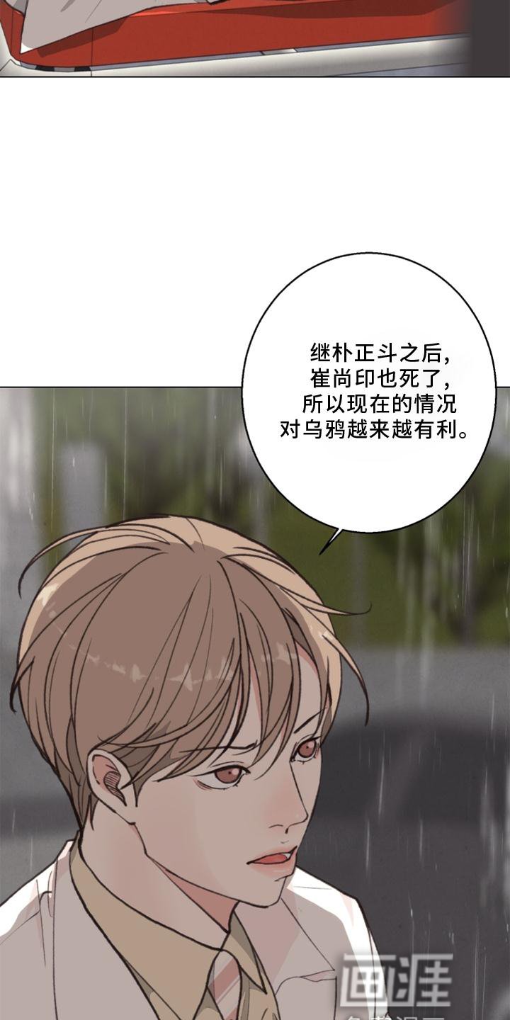 第119章：【番外】解刨