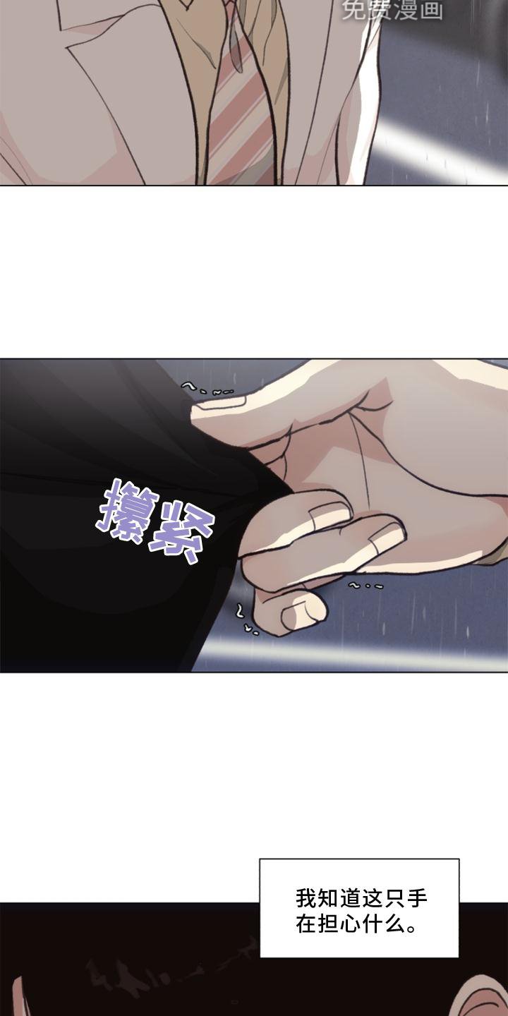 第119章：【番外】解刨