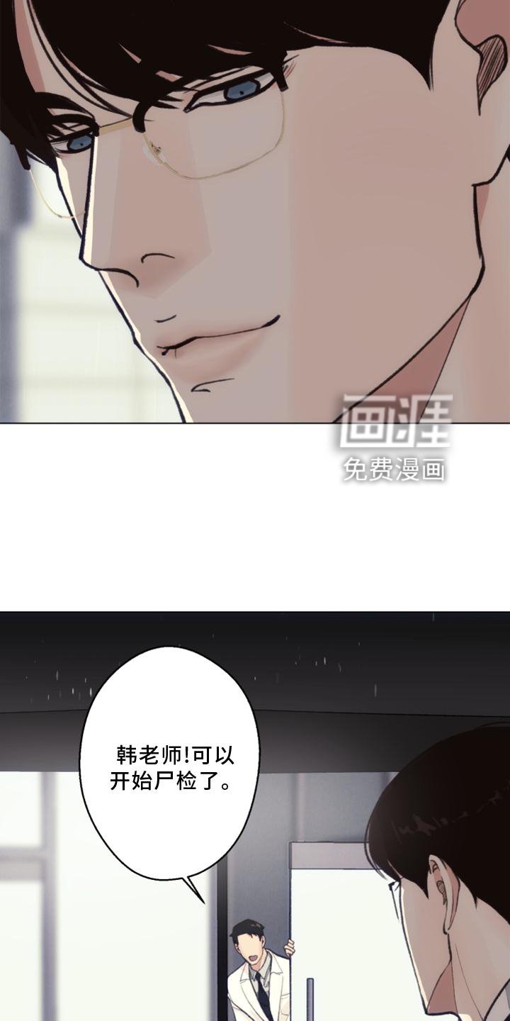 第119章：【番外】解刨