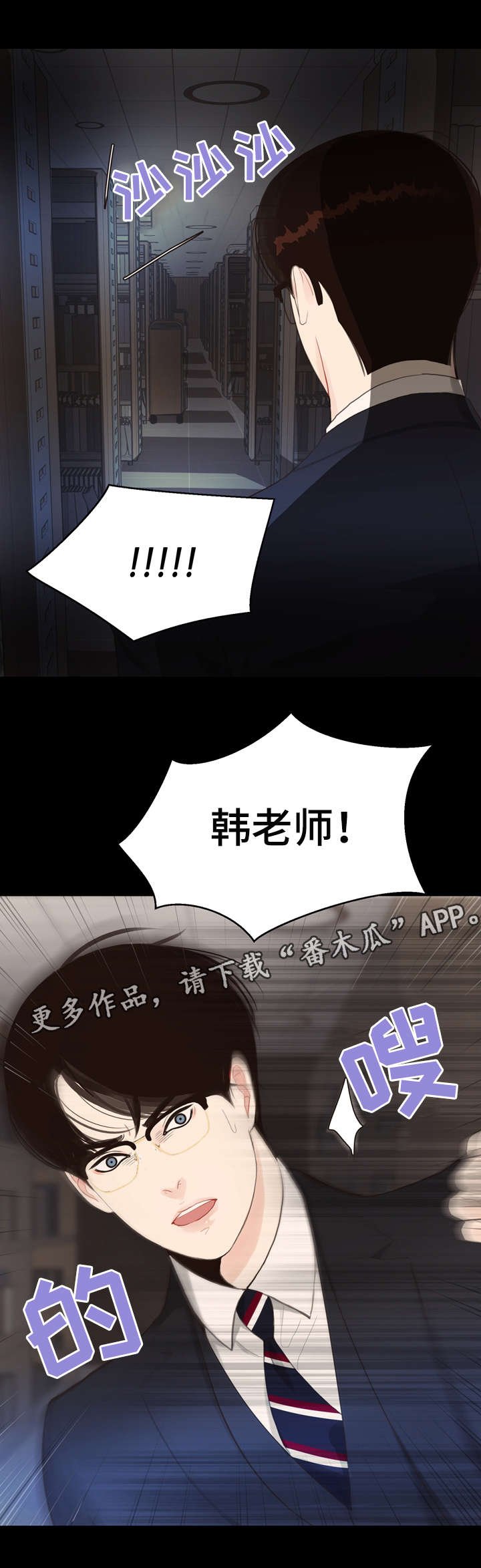 第12章：受伤