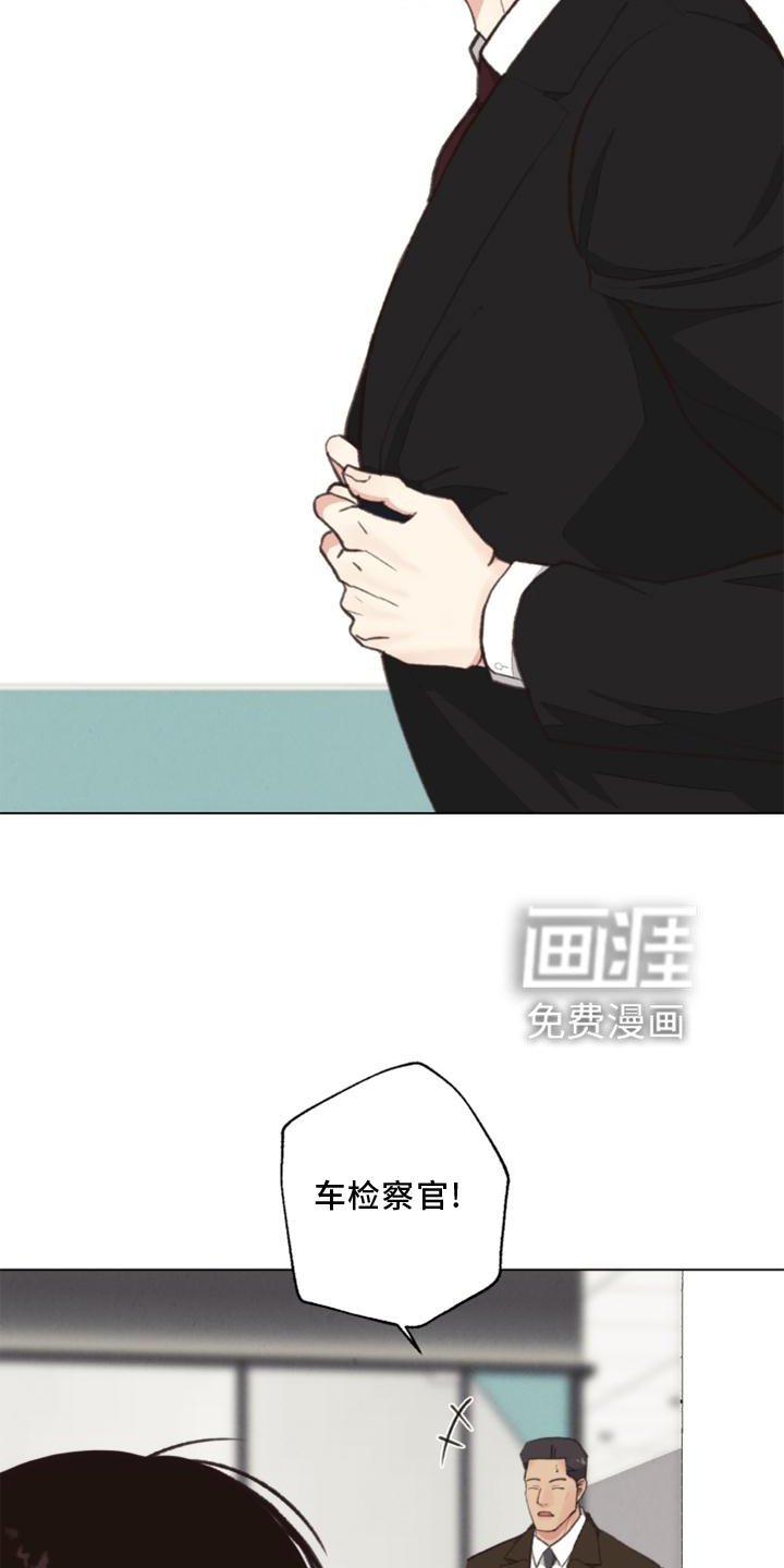 第120章：【番外】线索
