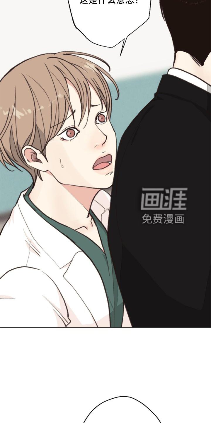 第120章：【番外】线索