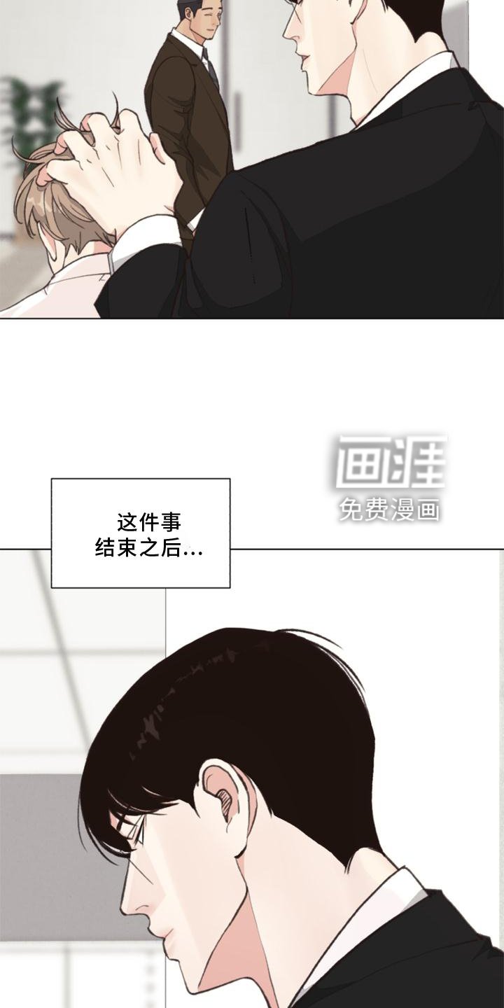 第120章：【番外】线索