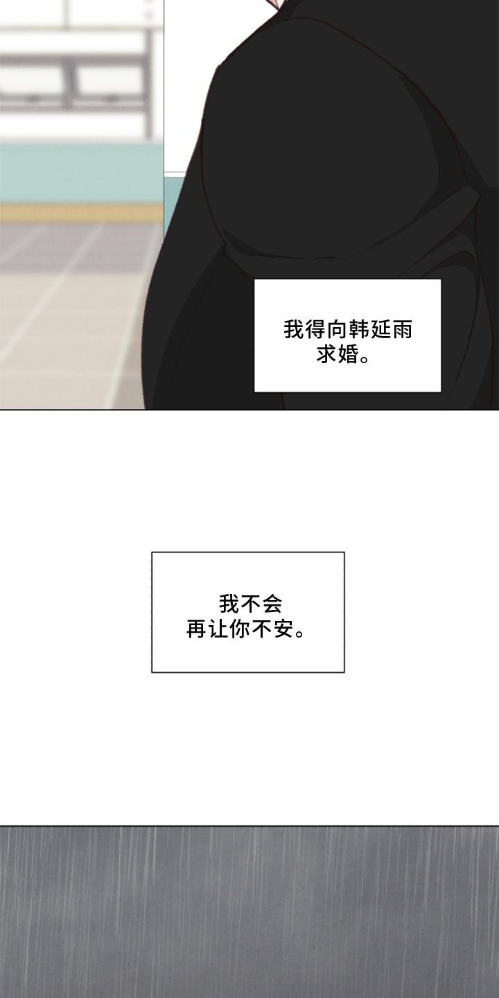 第120章：【番外】线索