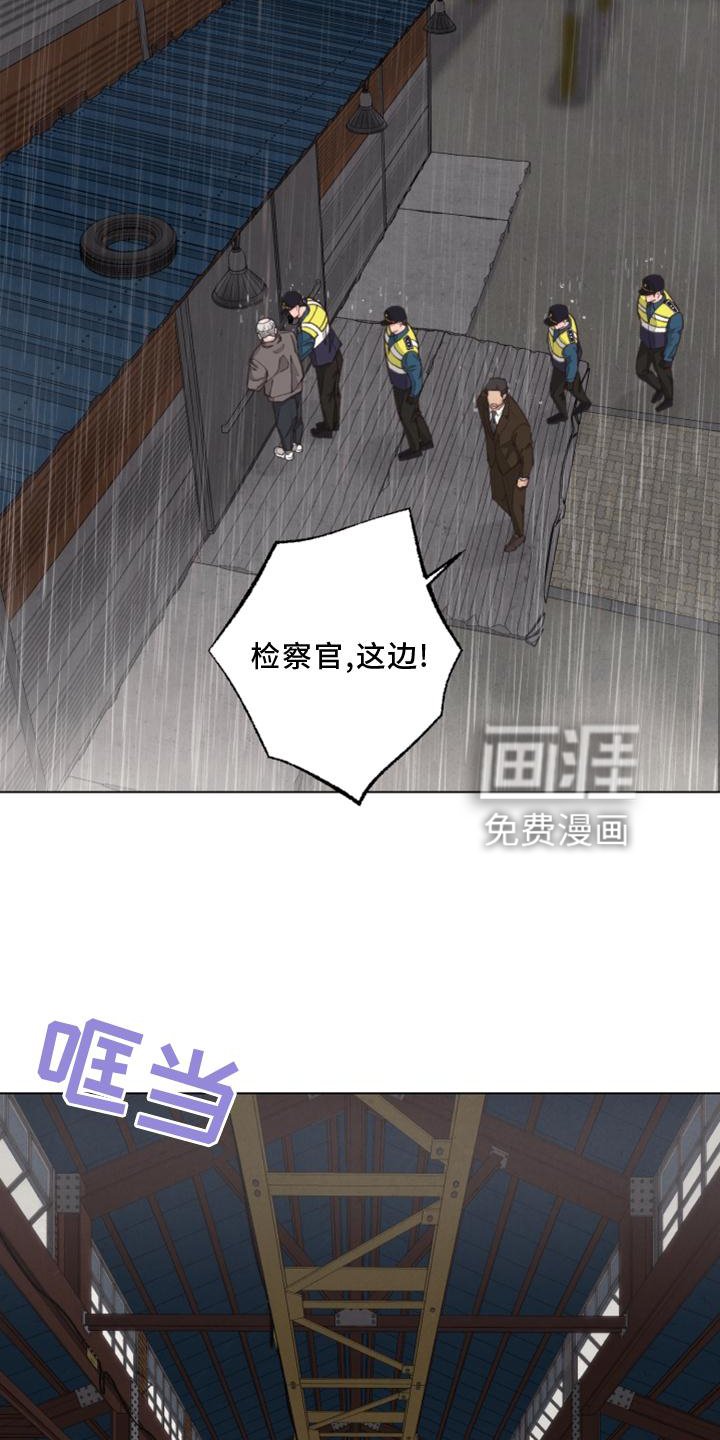 第120章：【番外】线索