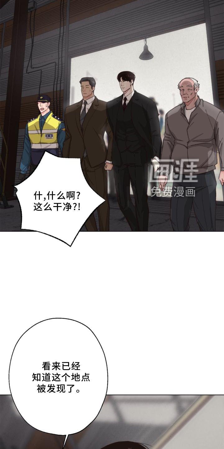 第120章：【番外】线索