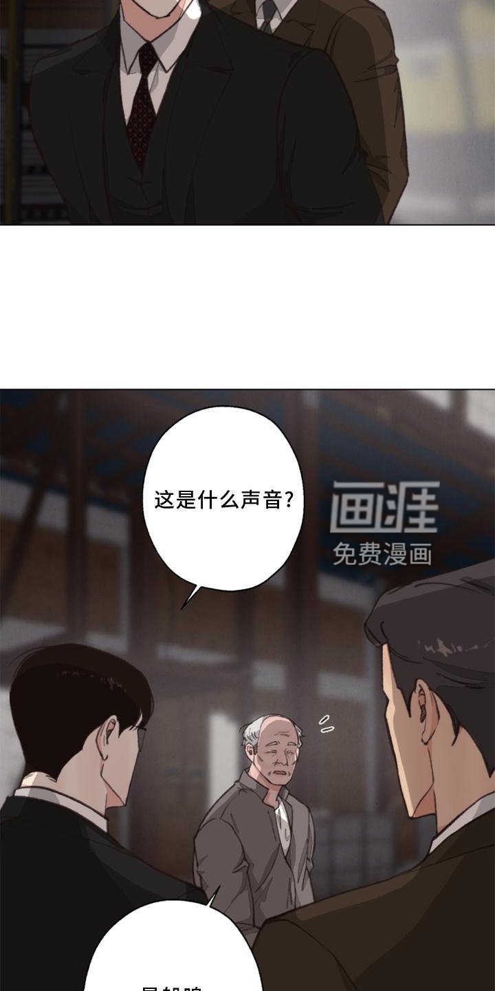 第120章：【番外】线索