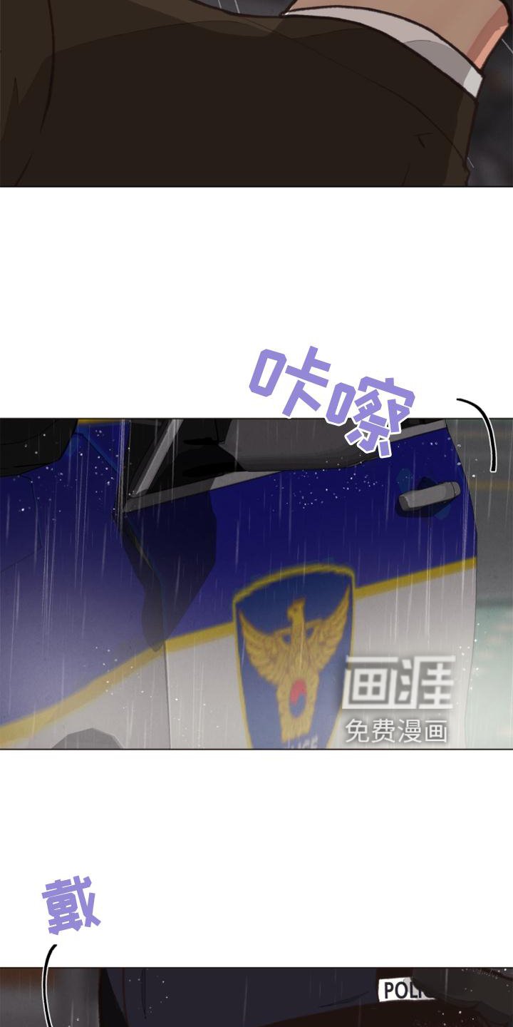 第120章：【番外】线索