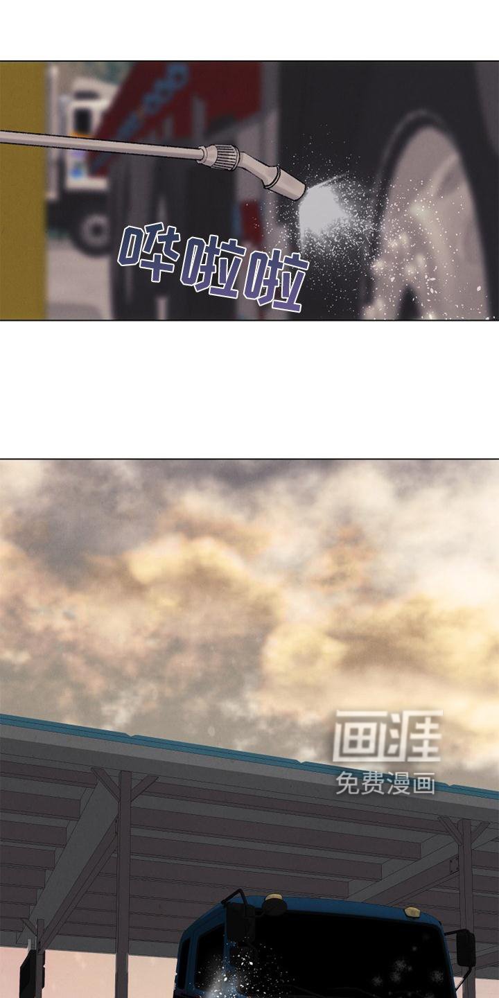 第121章：【番外】得意