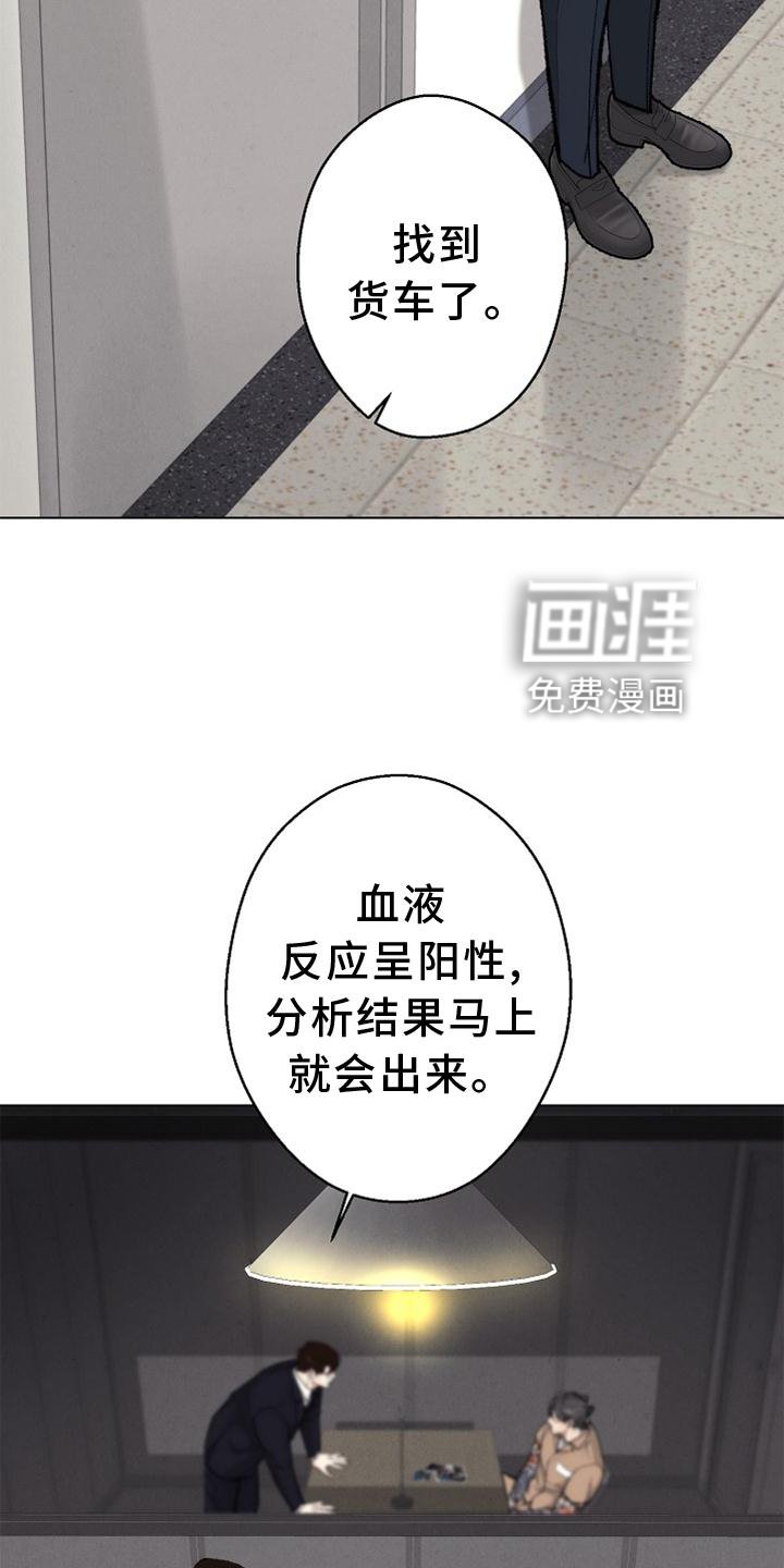 第121章：【番外】得意