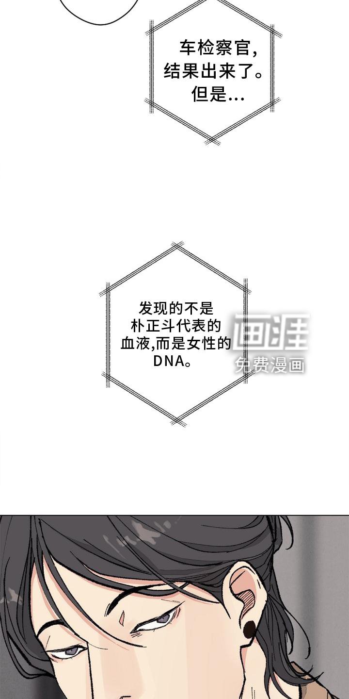 第121章：【番外】得意