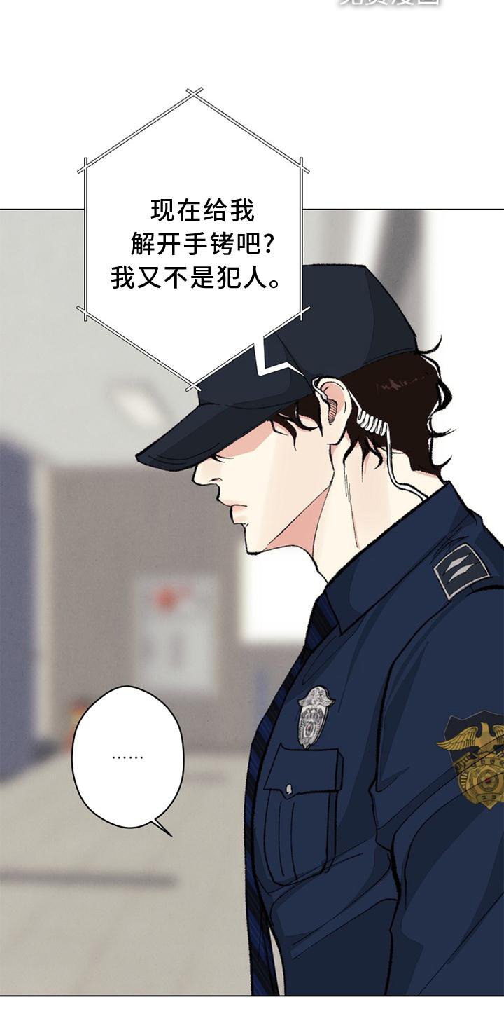 第121章：【番外】得意
