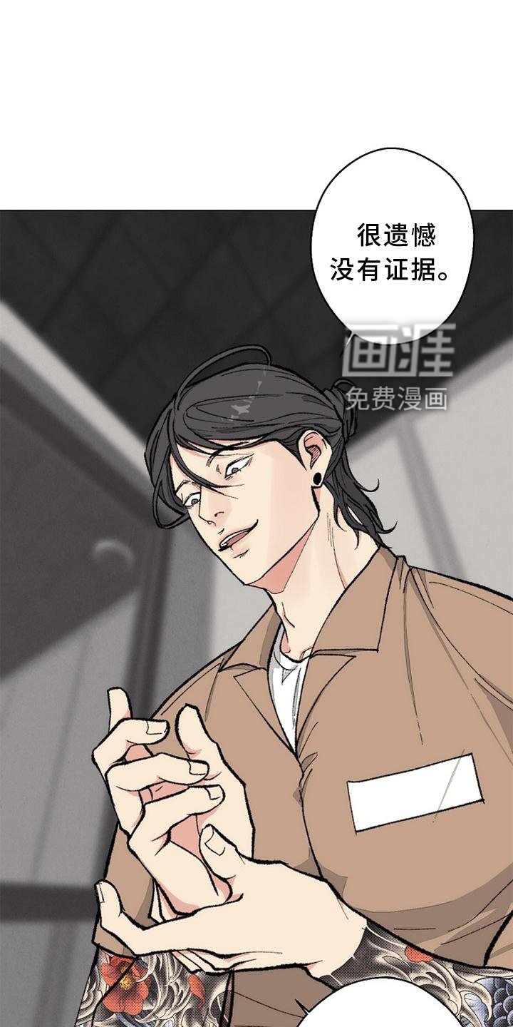 第121章：【番外】得意