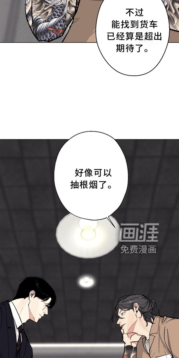 第121章：【番外】得意