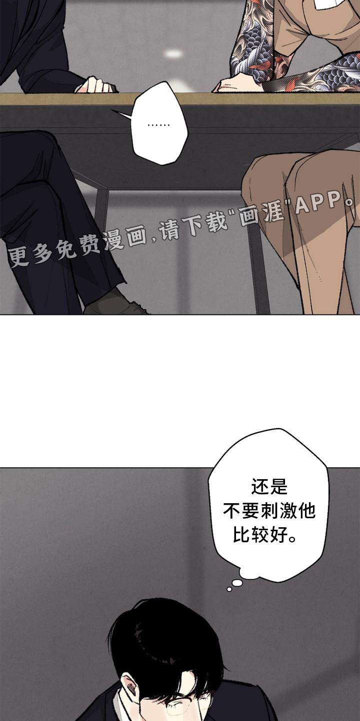 第121章：【番外】得意