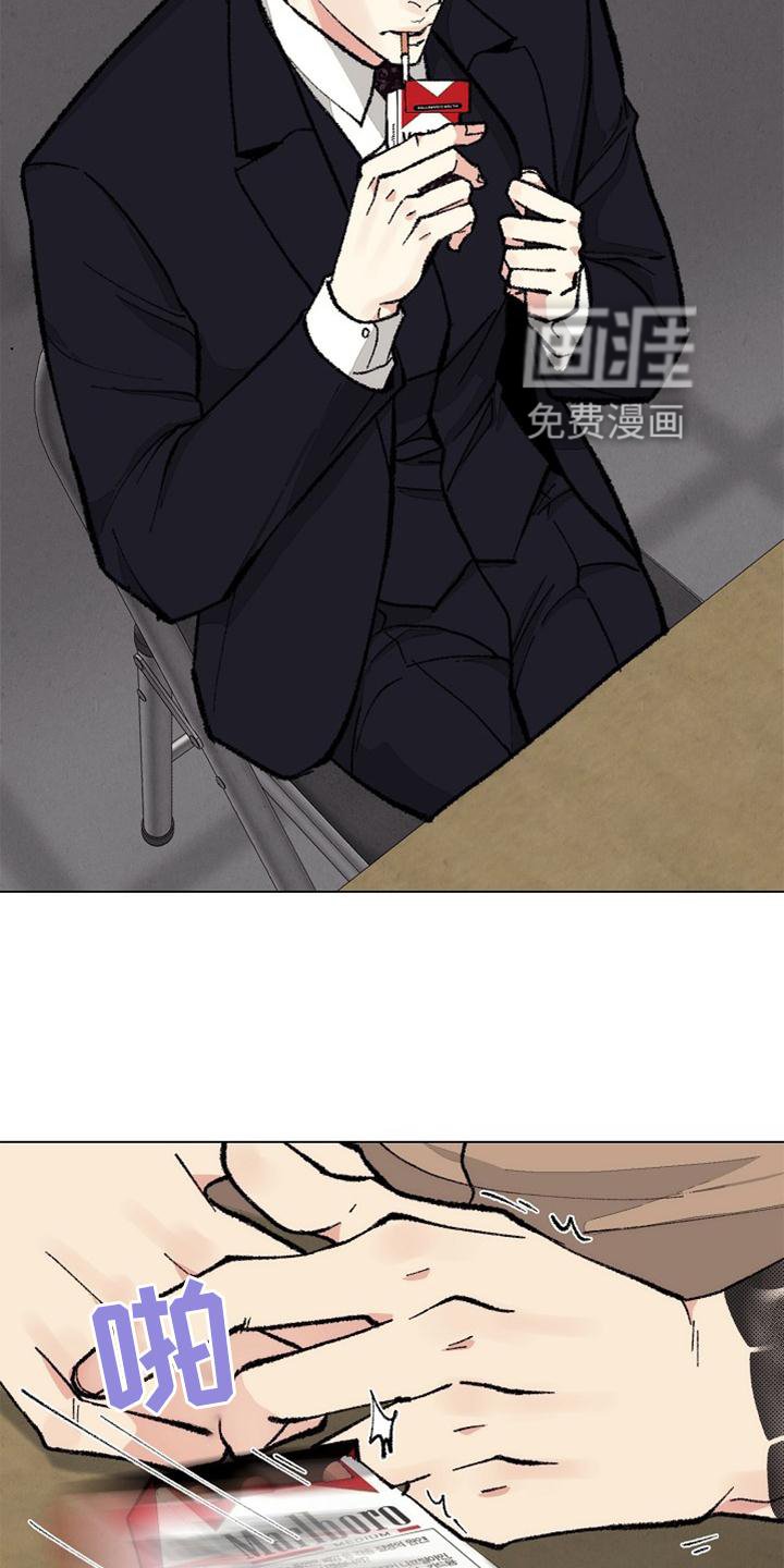 第121章：【番外】得意