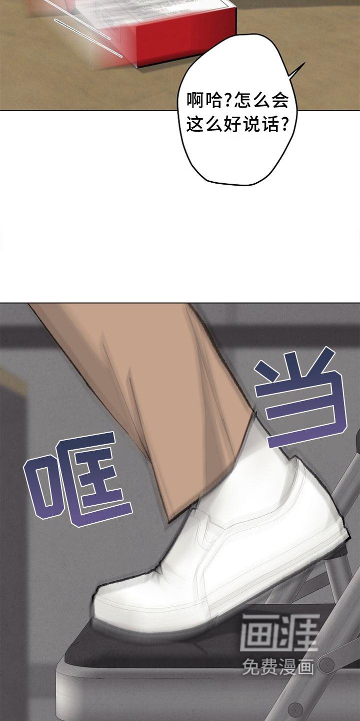 第121章：【番外】得意