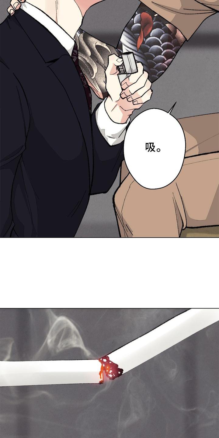 第121章：【番外】得意
