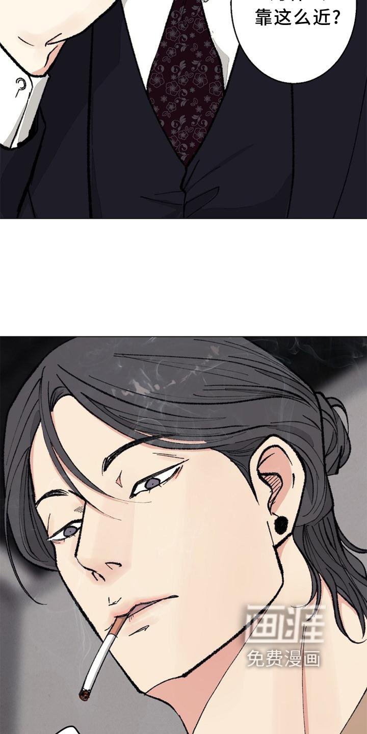 第121章：【番外】得意