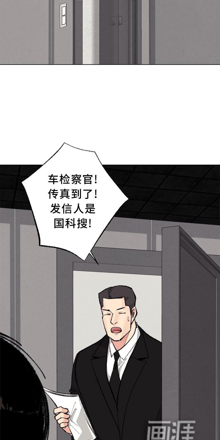 第121章：【番外】得意