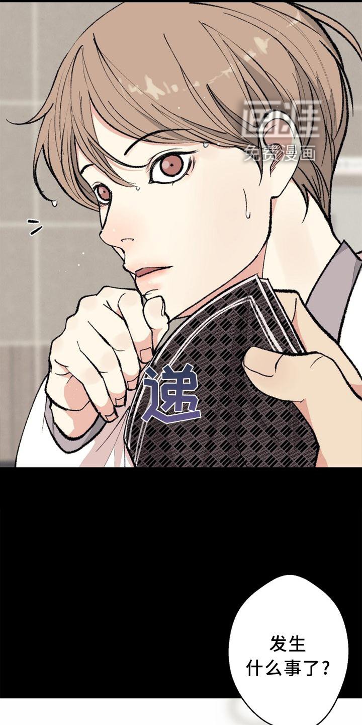 第121章：【番外】得意