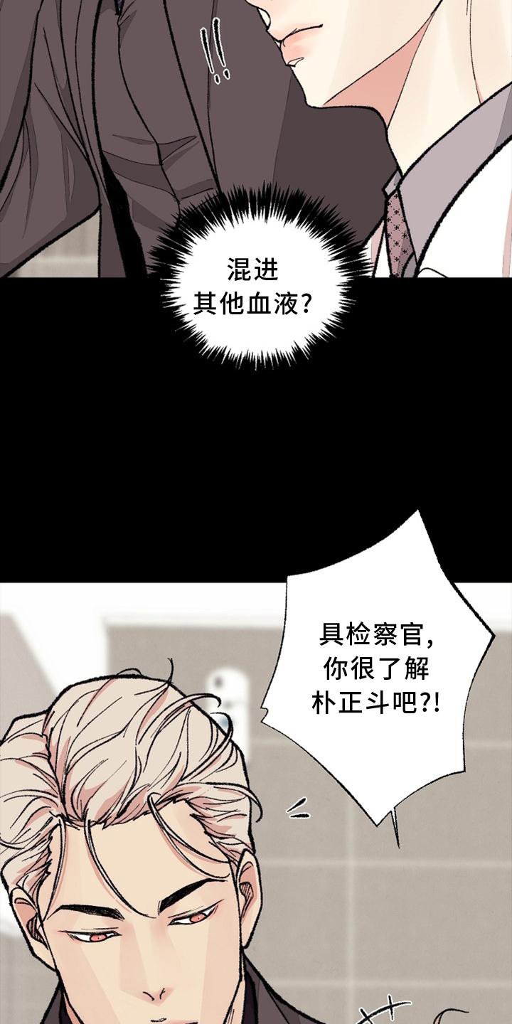 第122章：【番外完结】结束