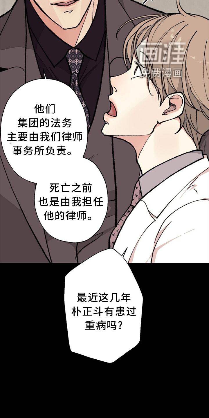 第122章：【番外完结】结束