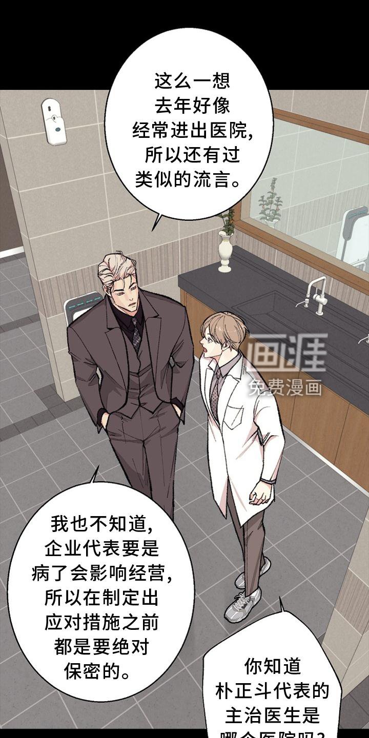 第122章：【番外完结】结束