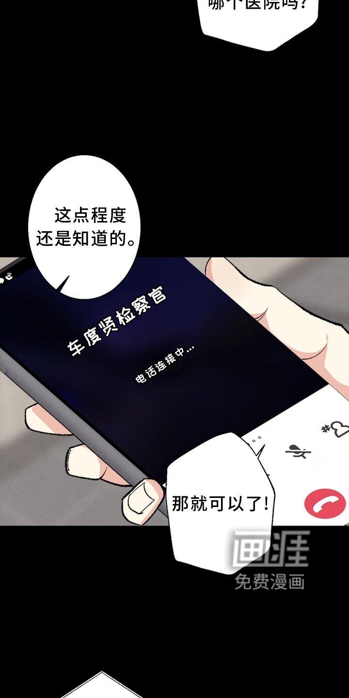 第122章：【番外完结】结束