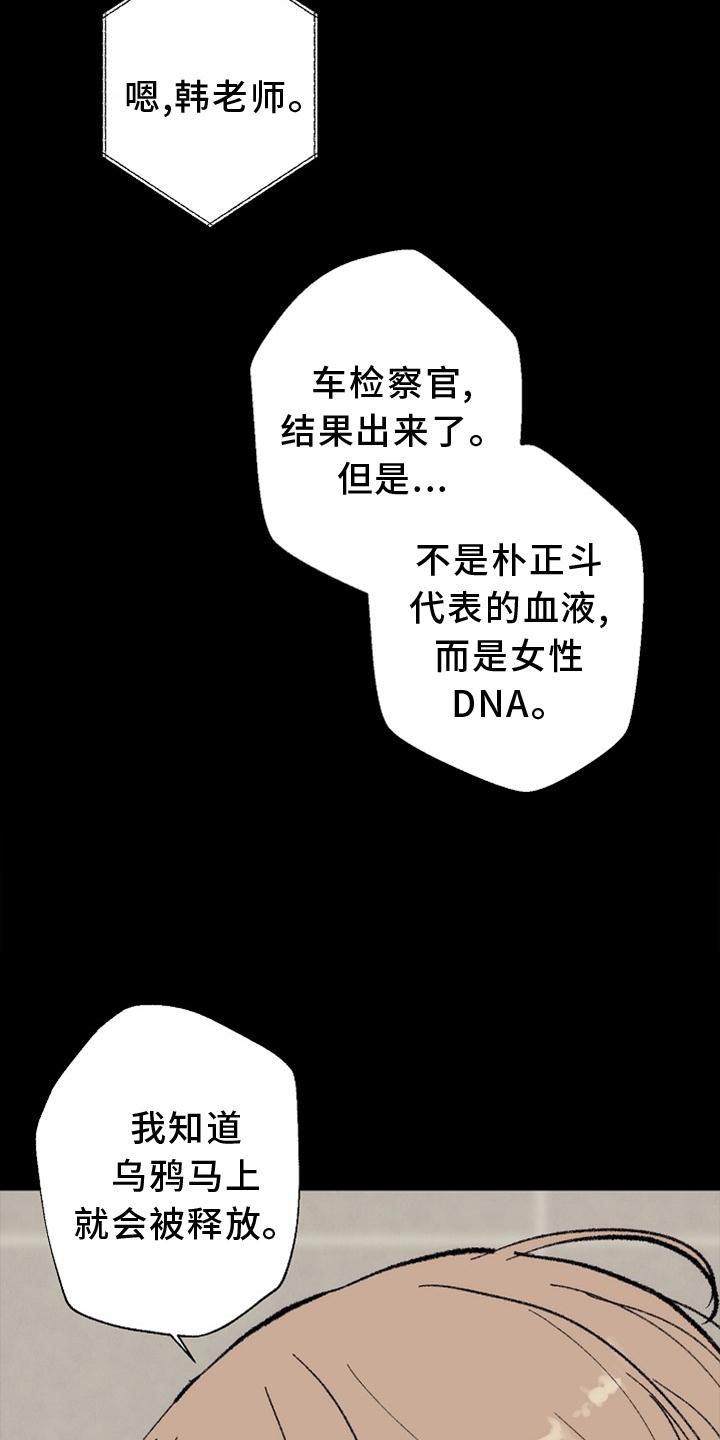 第122章：【番外完结】结束