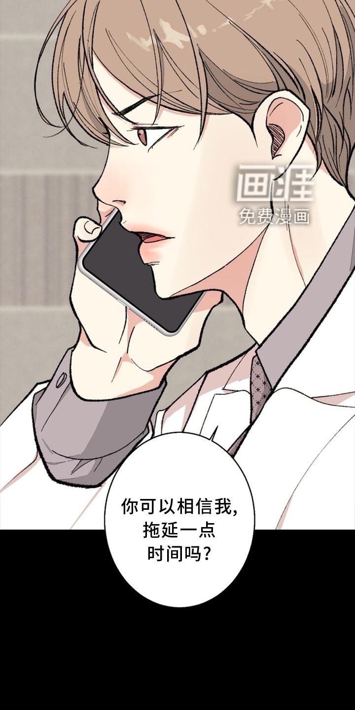 第122章：【番外完结】结束
