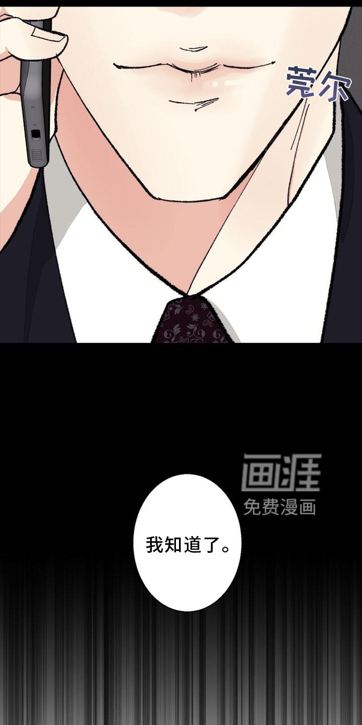 第122章：【番外完结】结束