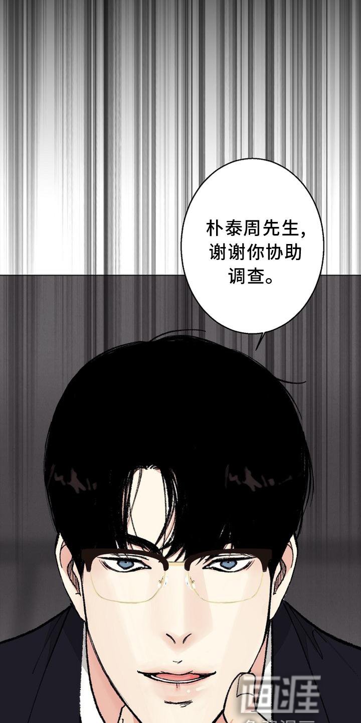 第122章：【番外完结】结束
