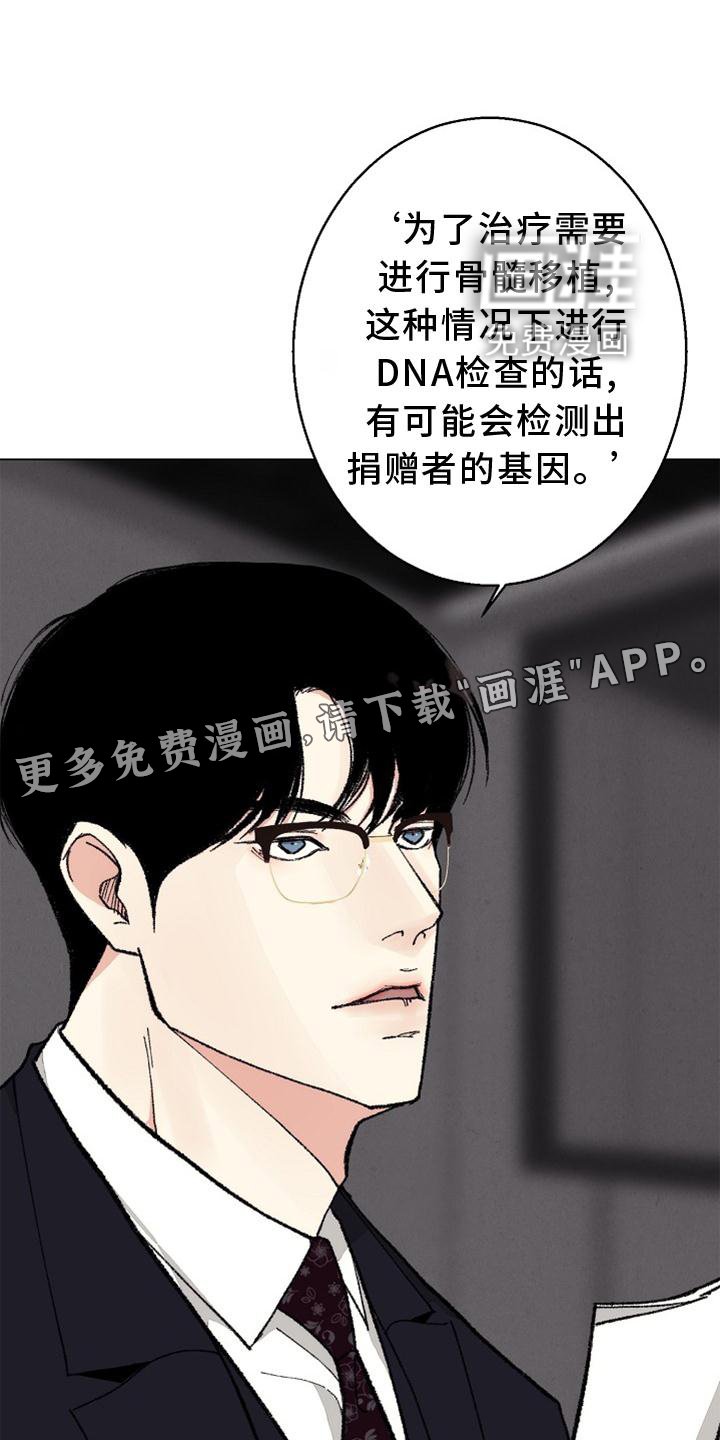 第122章：【番外完结】结束