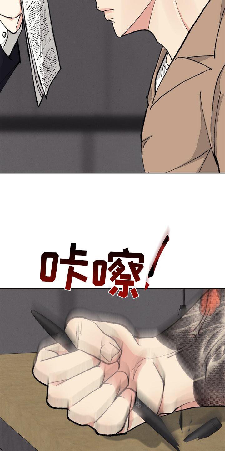 第122章：【番外完结】结束