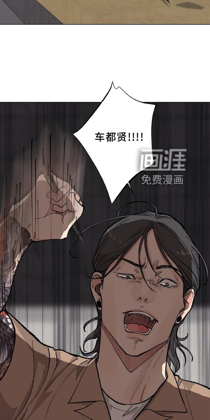 第122章：【番外完结】结束