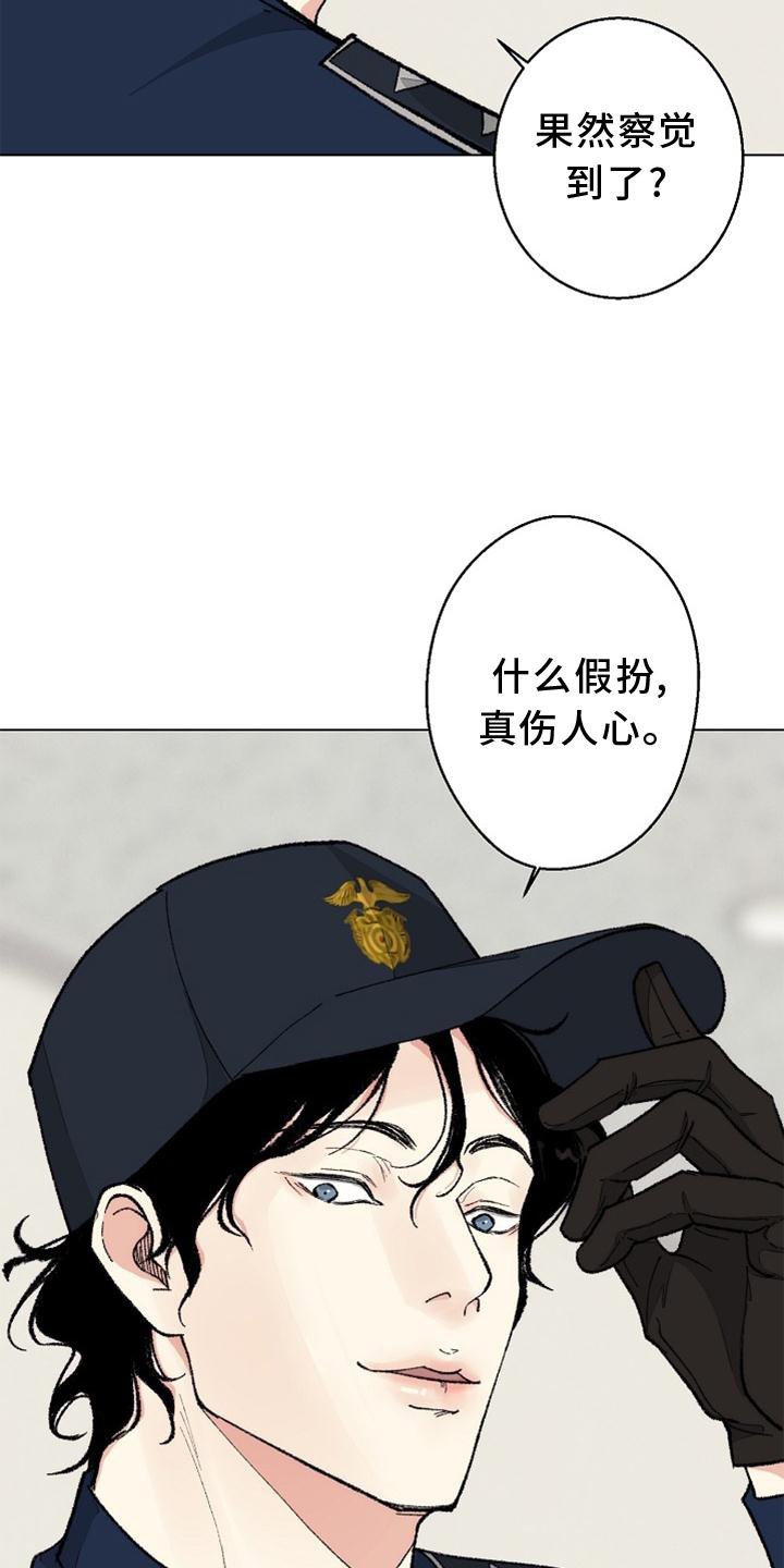 第122章：【番外完结】结束
