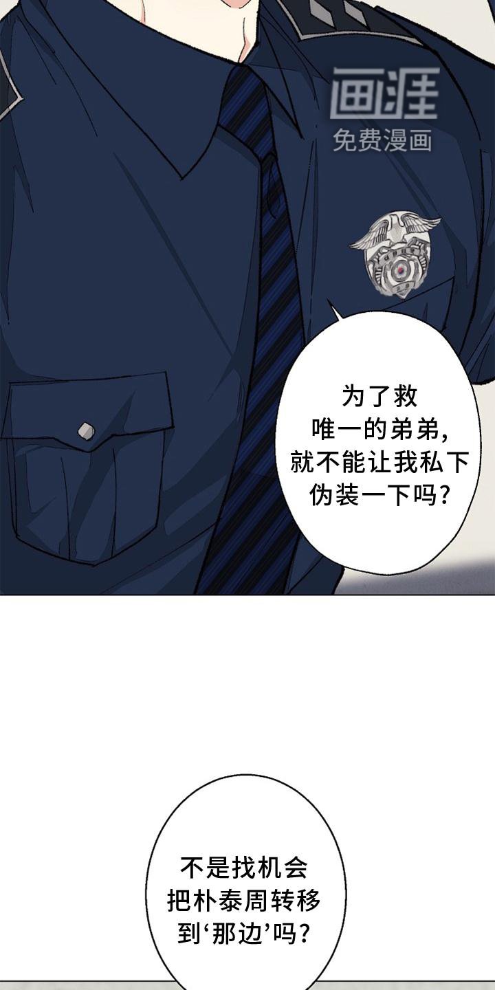 第122章：【番外完结】结束