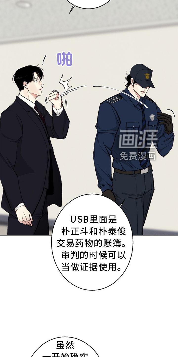 第122章：【番外完结】结束