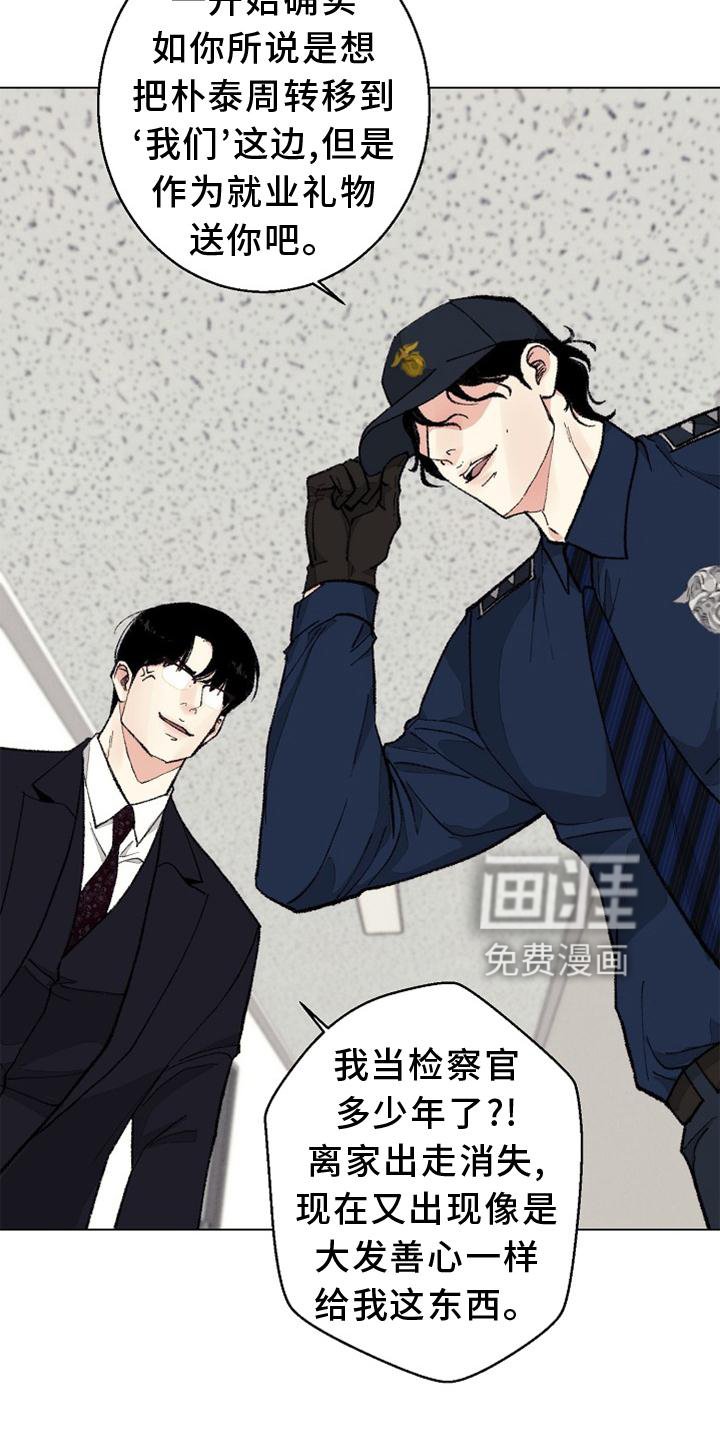 第122章：【番外完结】结束