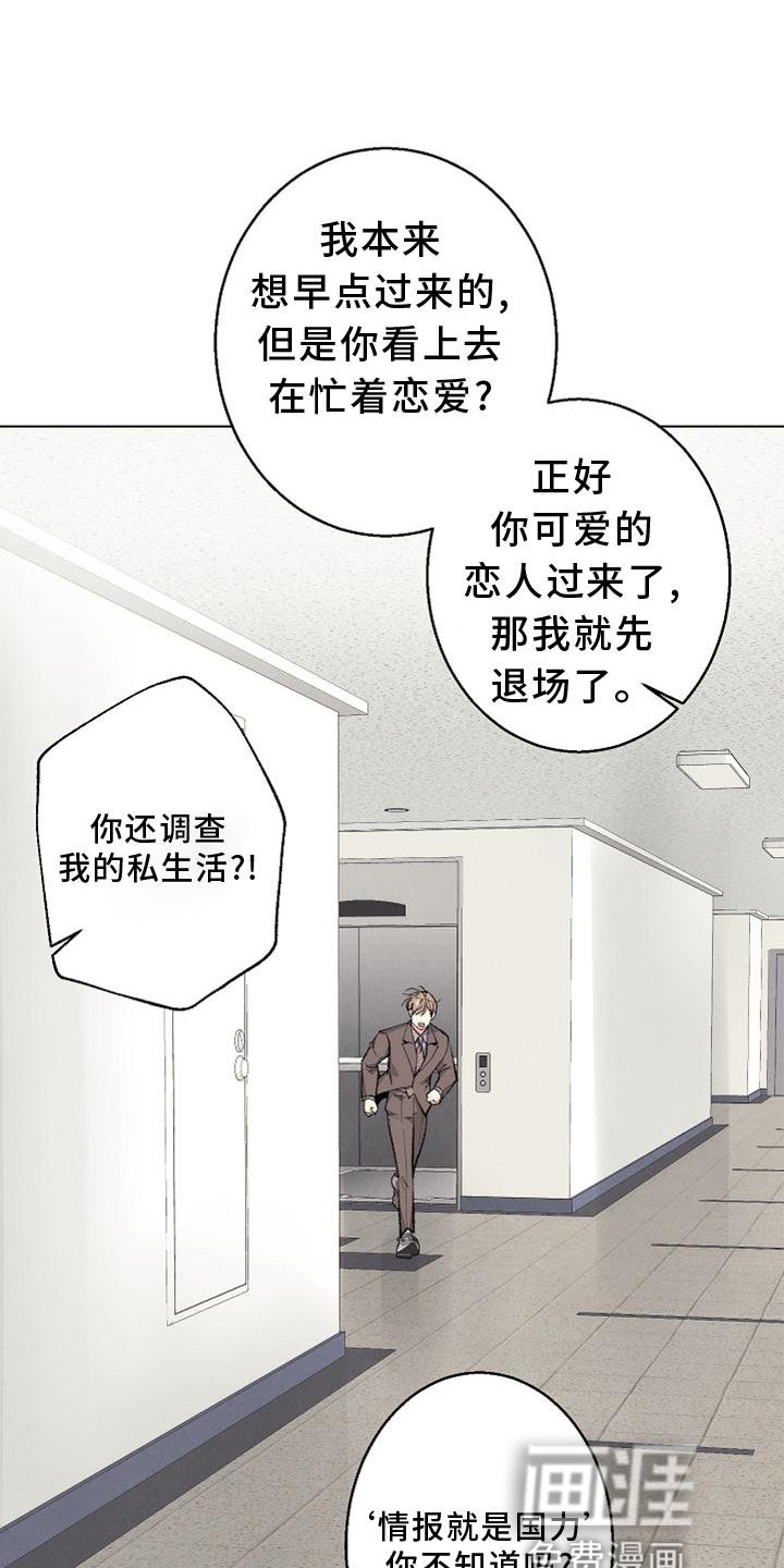 第122章：【番外完结】结束