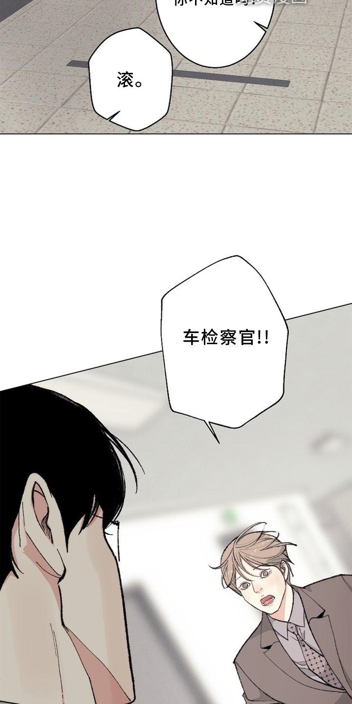 第122章：【番外完结】结束