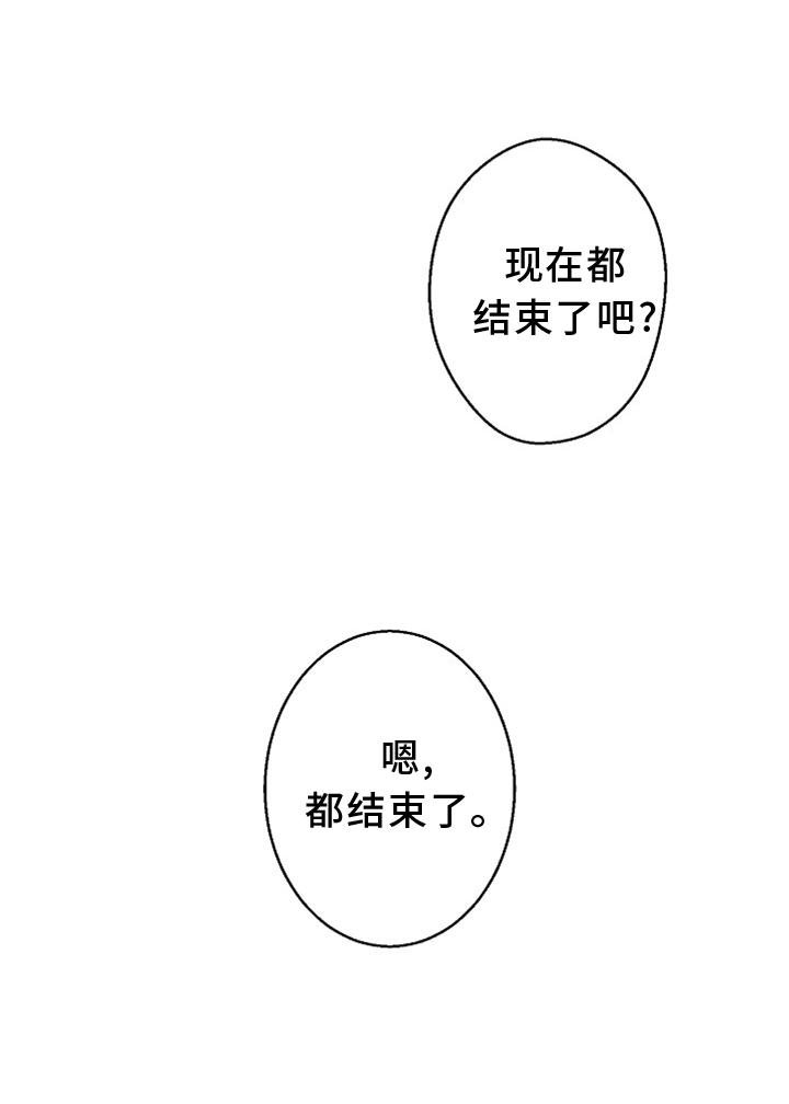 第122章：【番外完结】结束
