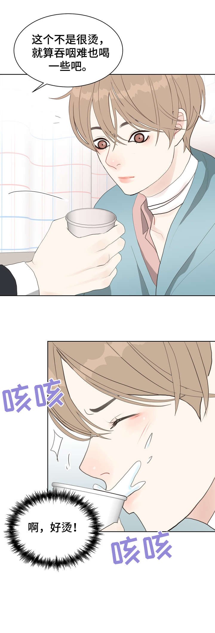 第13章：忘了