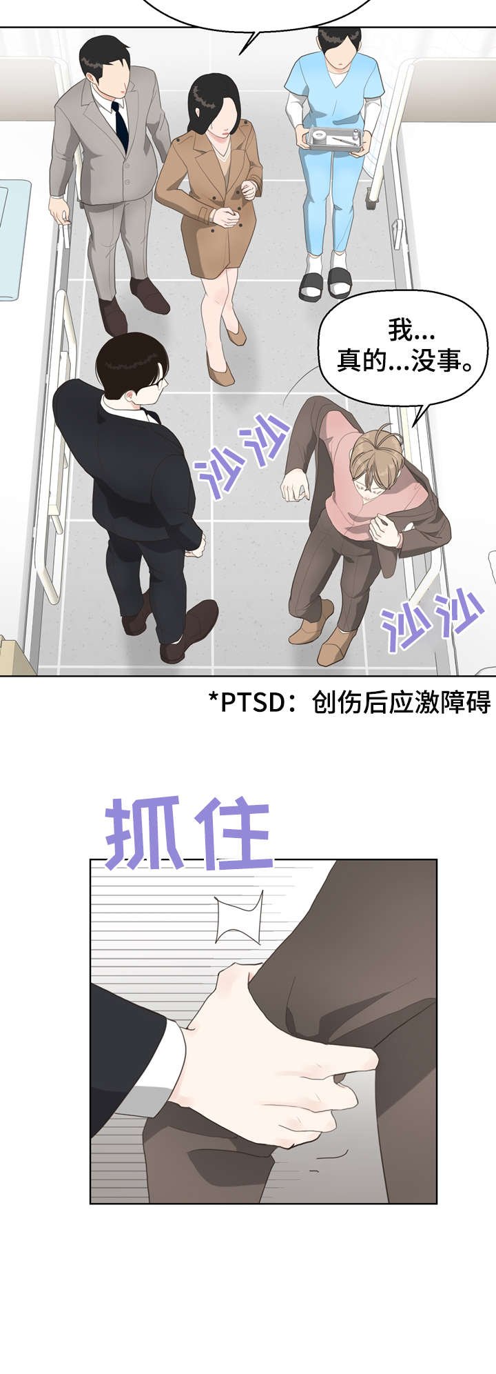 第13章：忘了